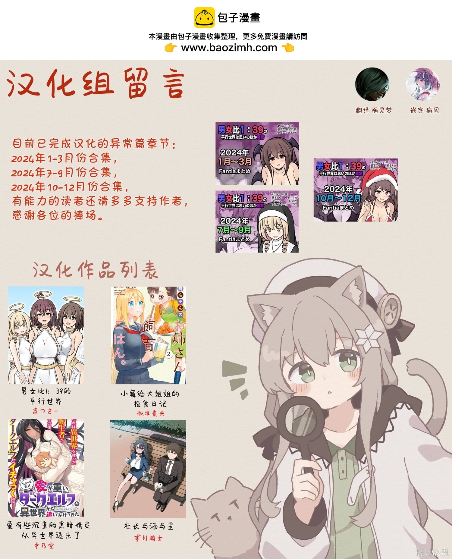 第 7 页