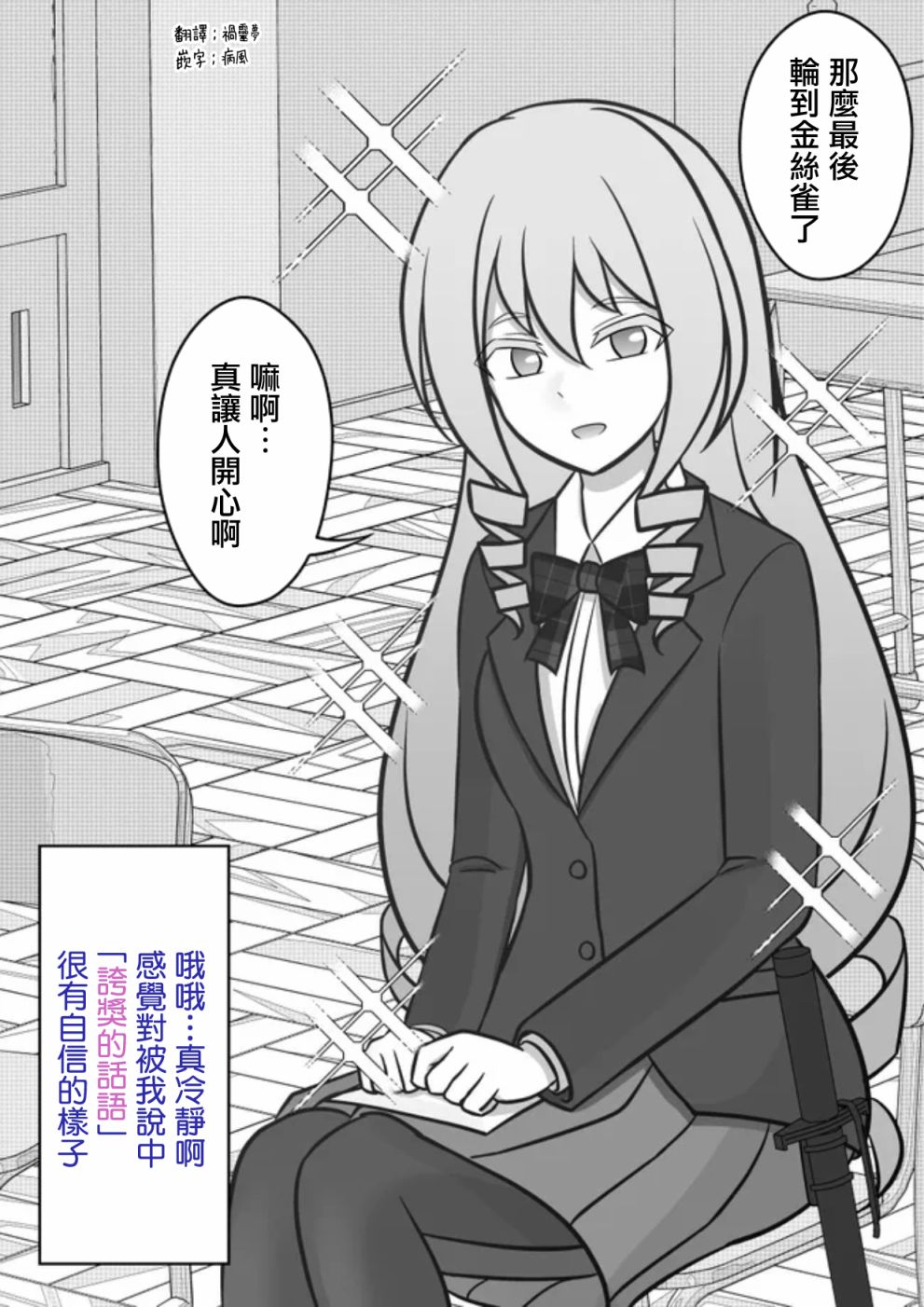 第 1 页