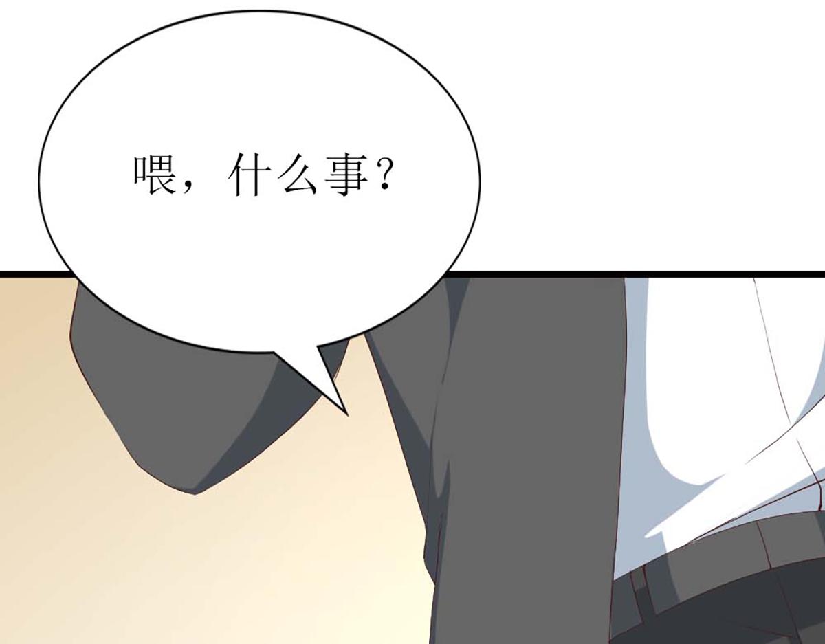 第 80 页