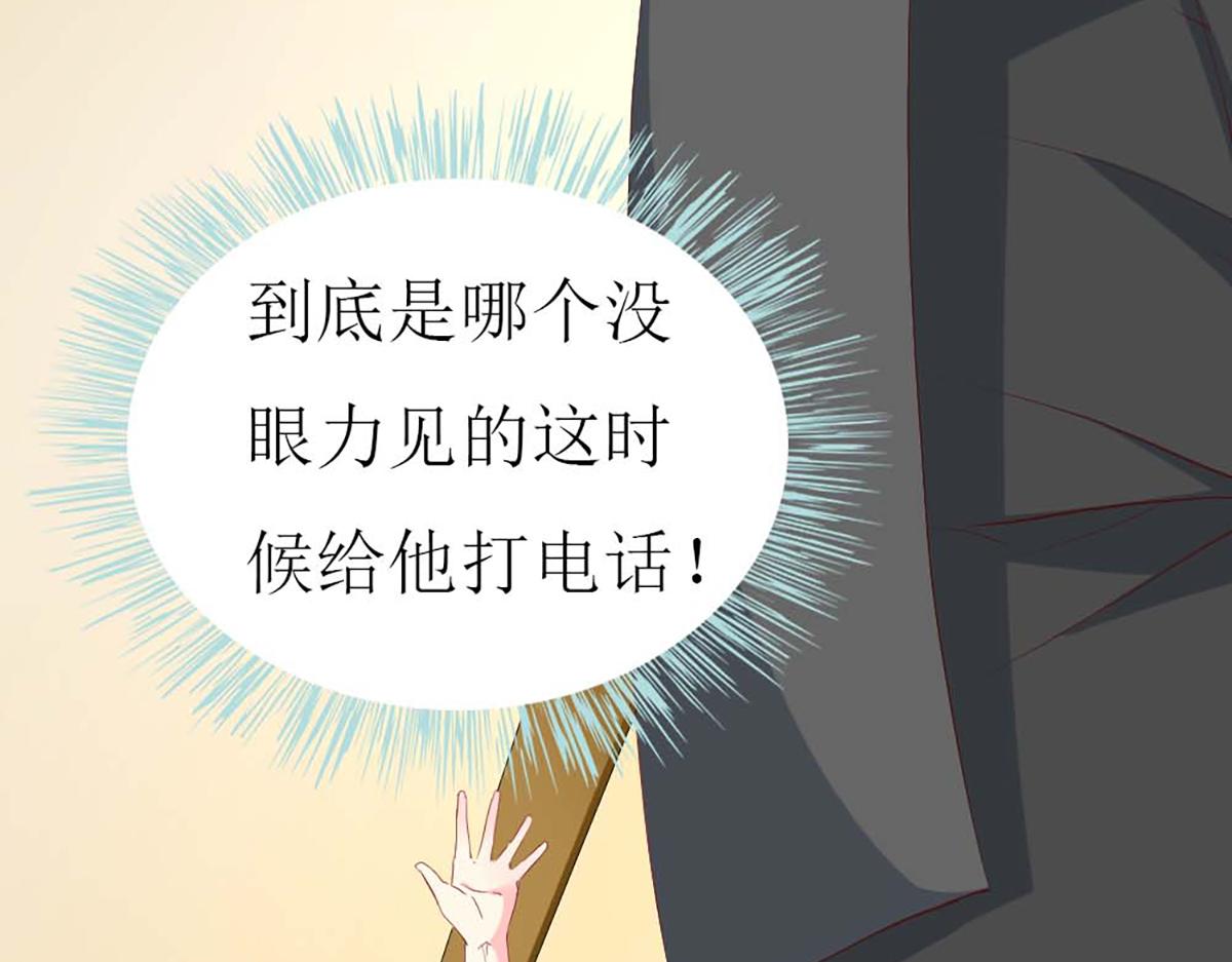 第 81 页