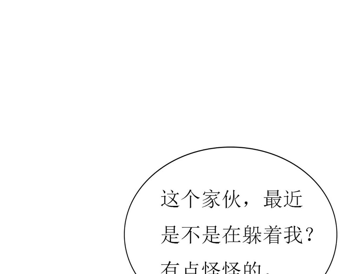 第 84 页