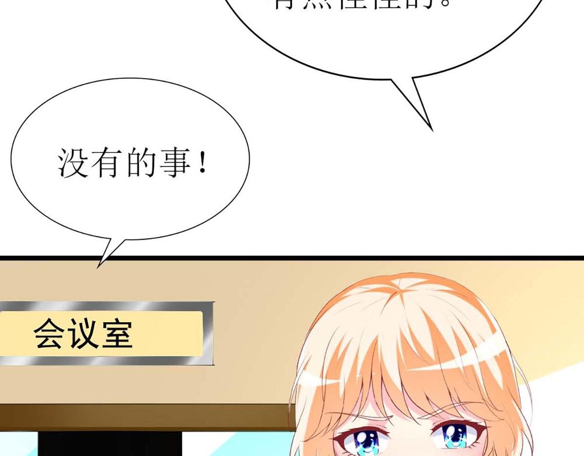 第 85 页