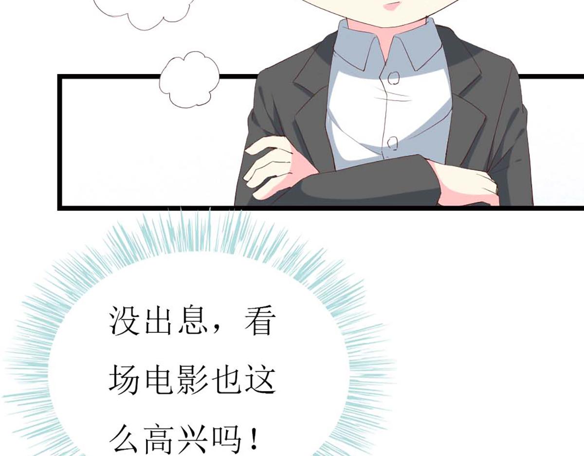 第 67 页