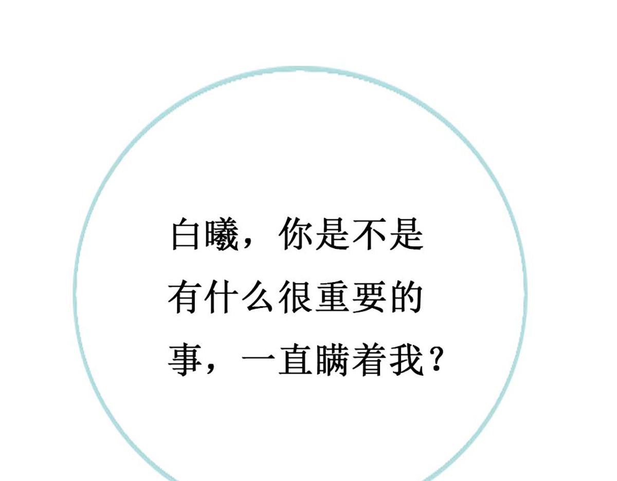 第 93 页