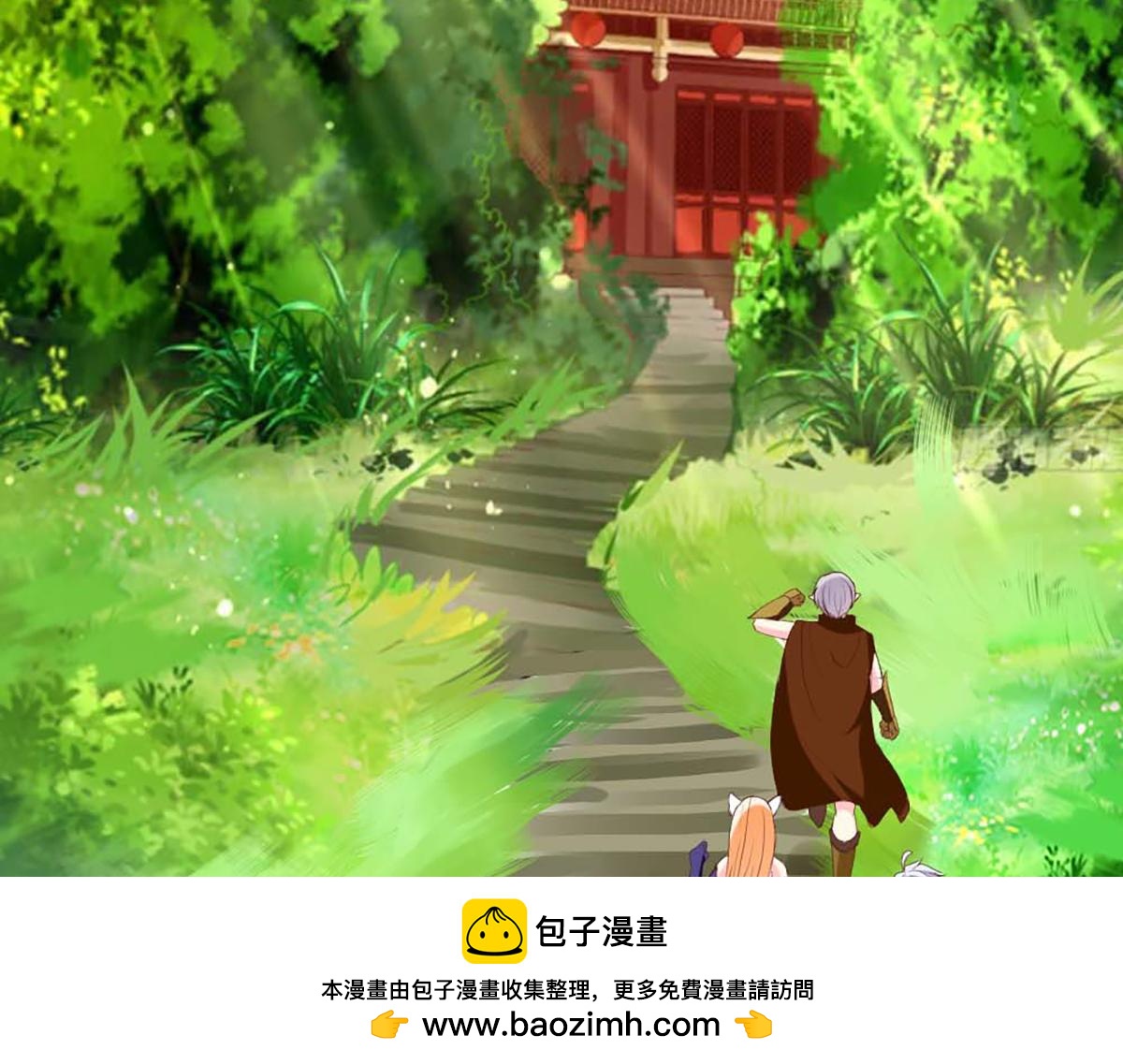 第 50 页