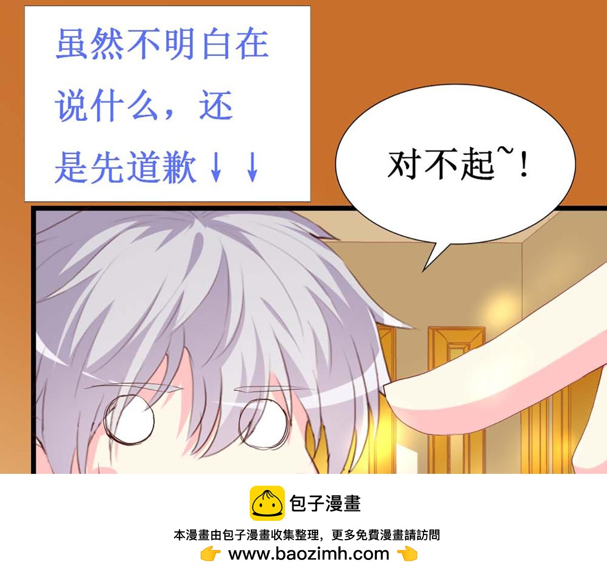 第 50 页