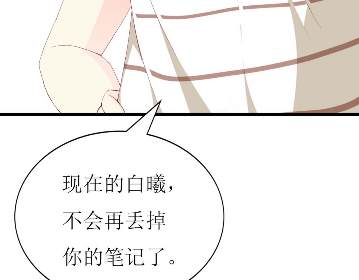 第 67 页