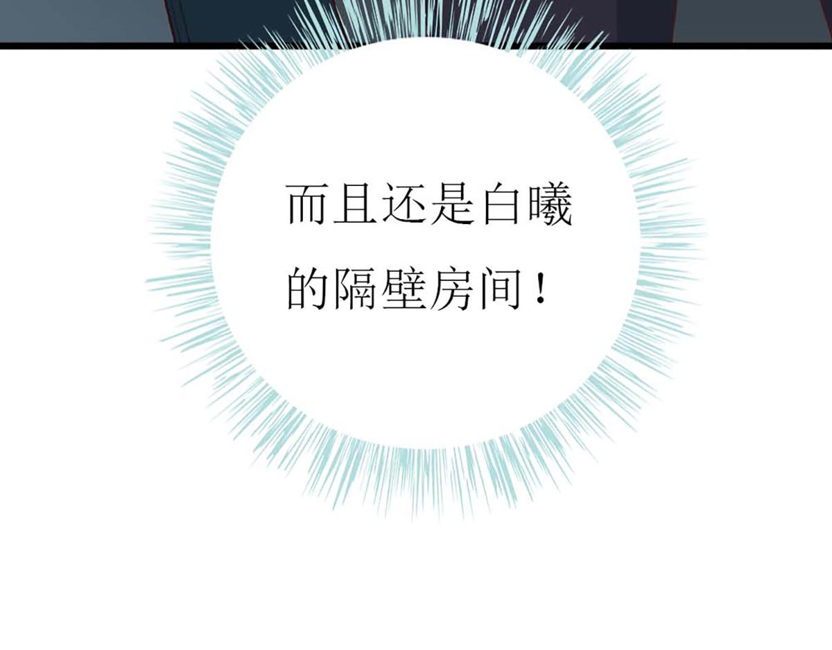第 81 页