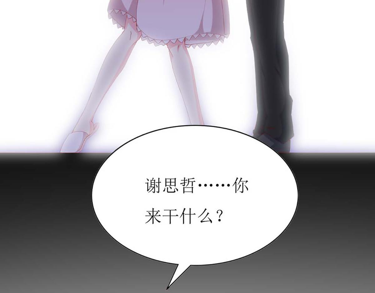 第 79 页