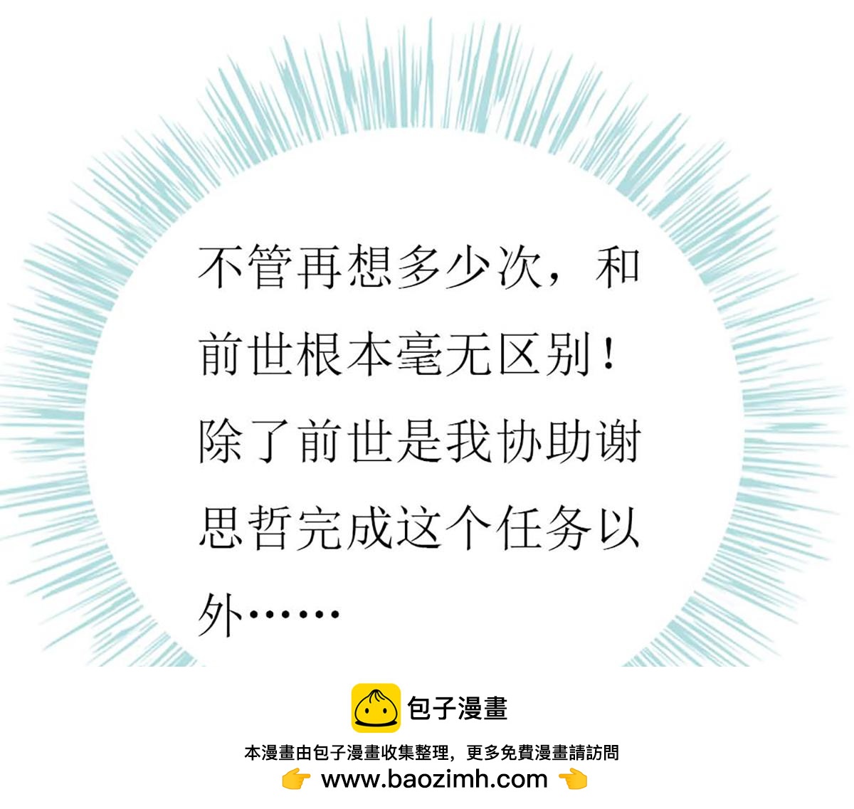 第 69 页