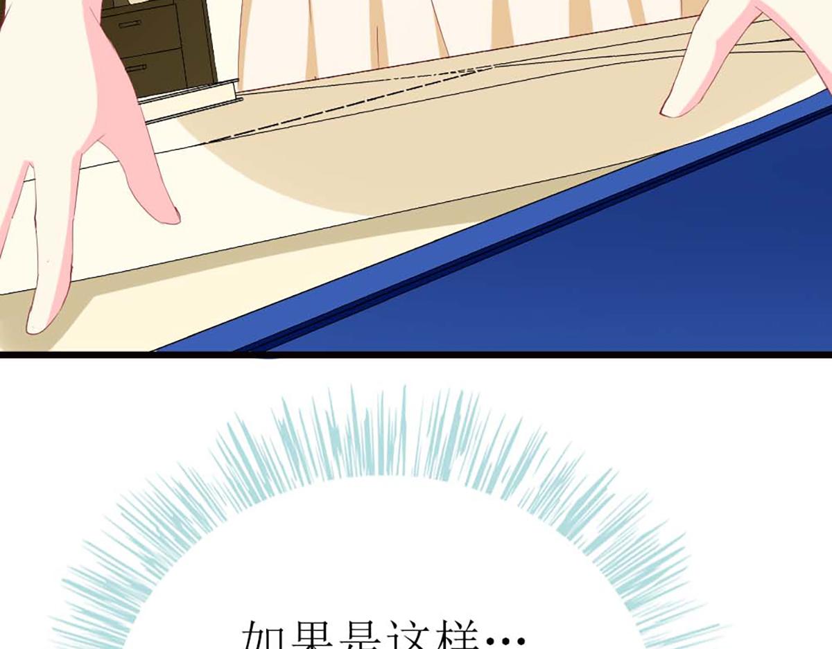 第 85 页