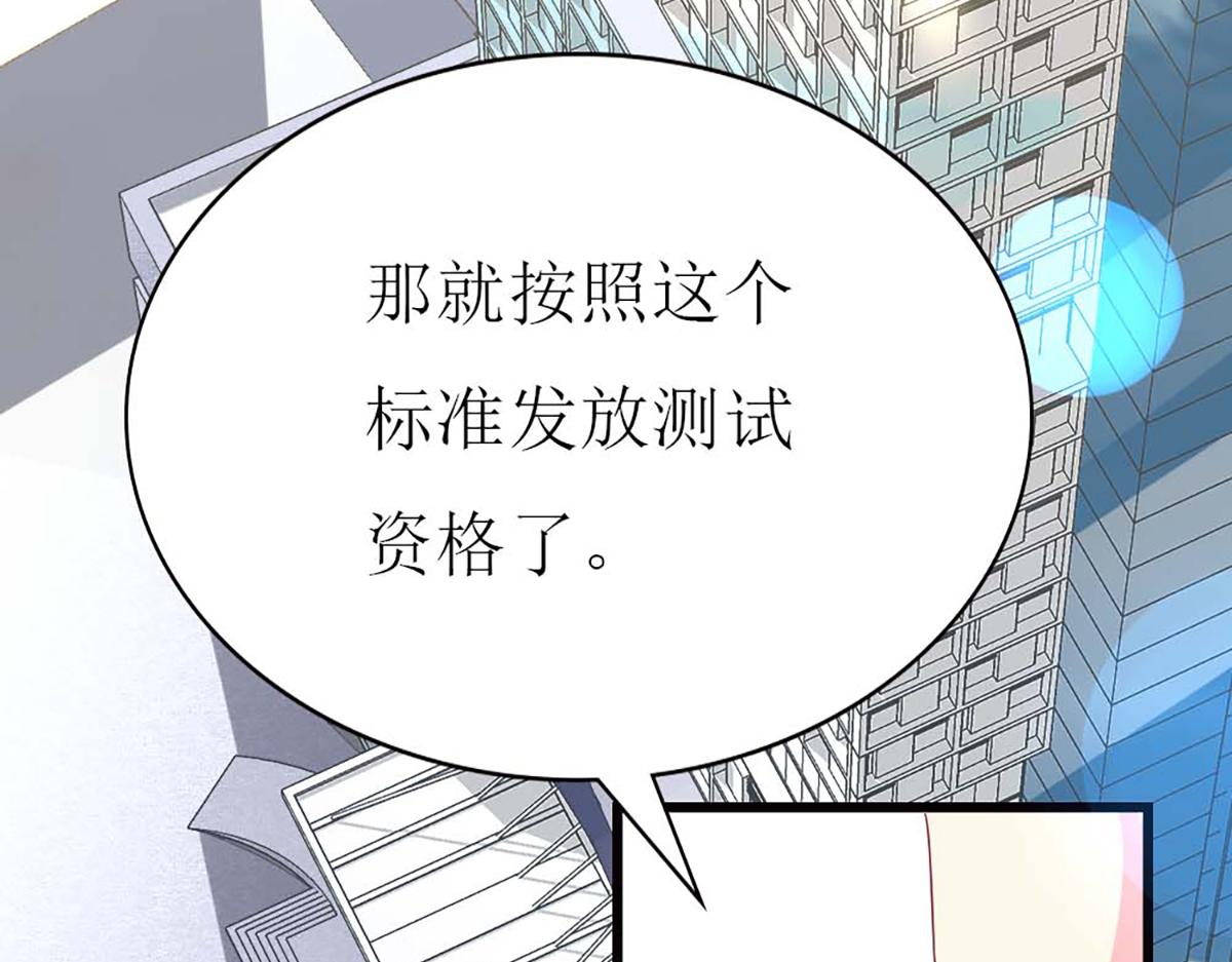 第 65 页