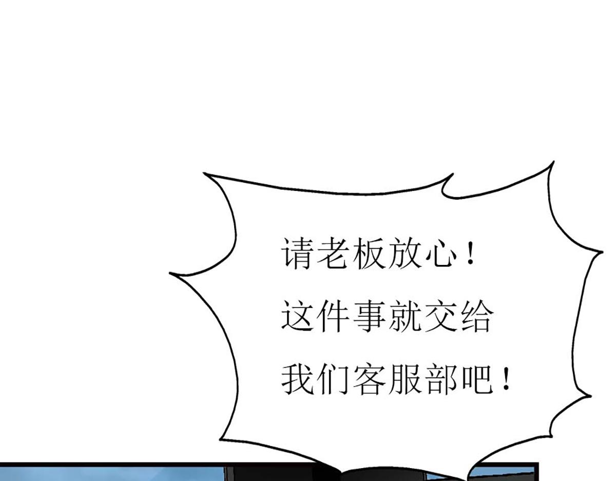 第 74 页