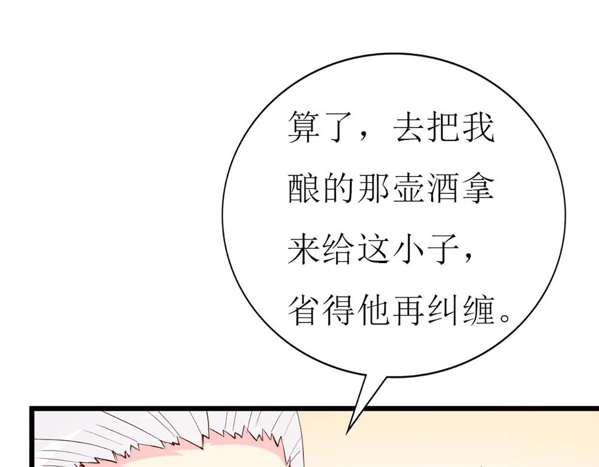 第 66 页