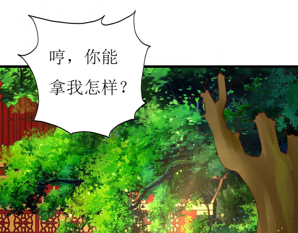 第 82 页