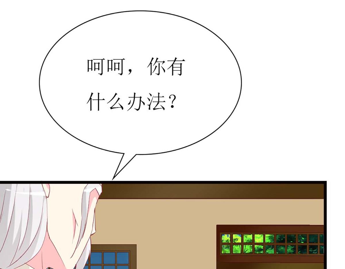 第 97 页