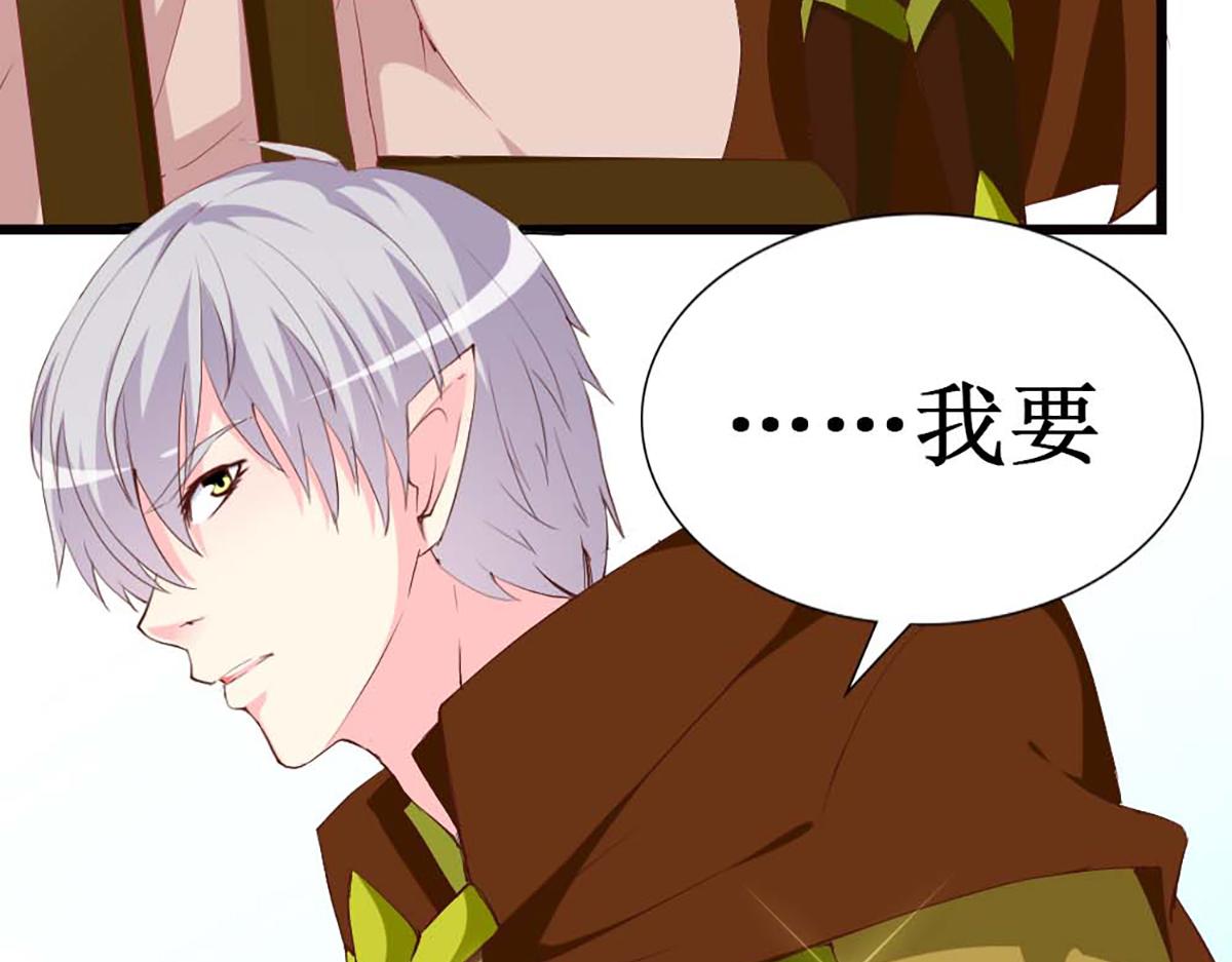 第 99 页