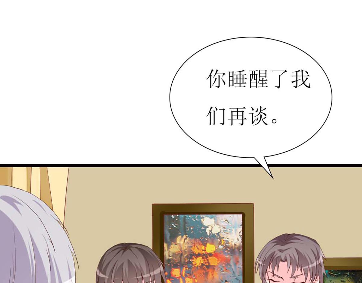 第 61 页