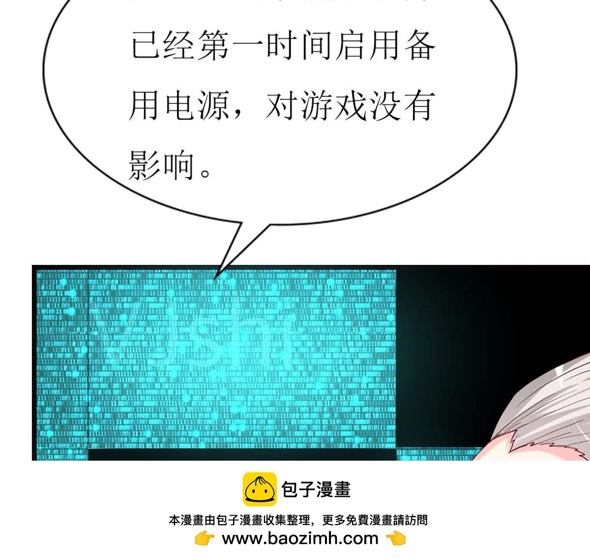 第 50 页
