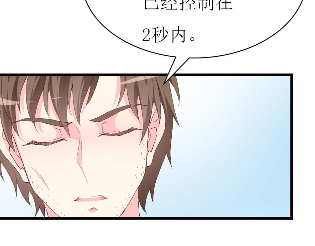 第 64 页