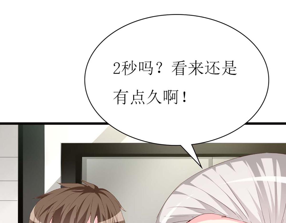 第 66 页