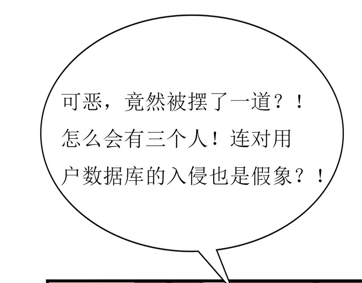 第 71 页