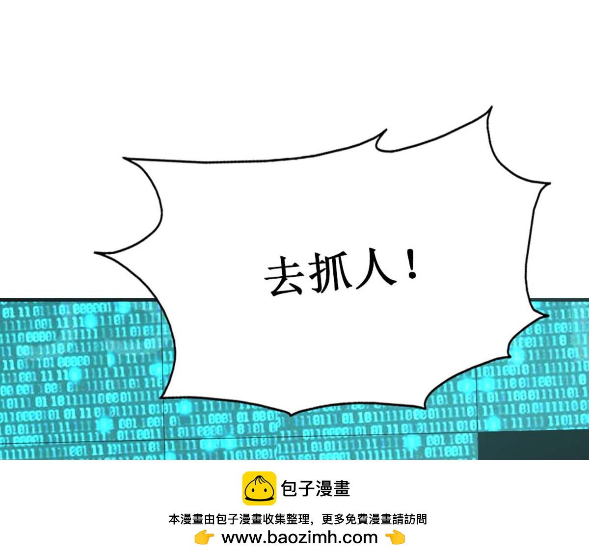 第 86 页