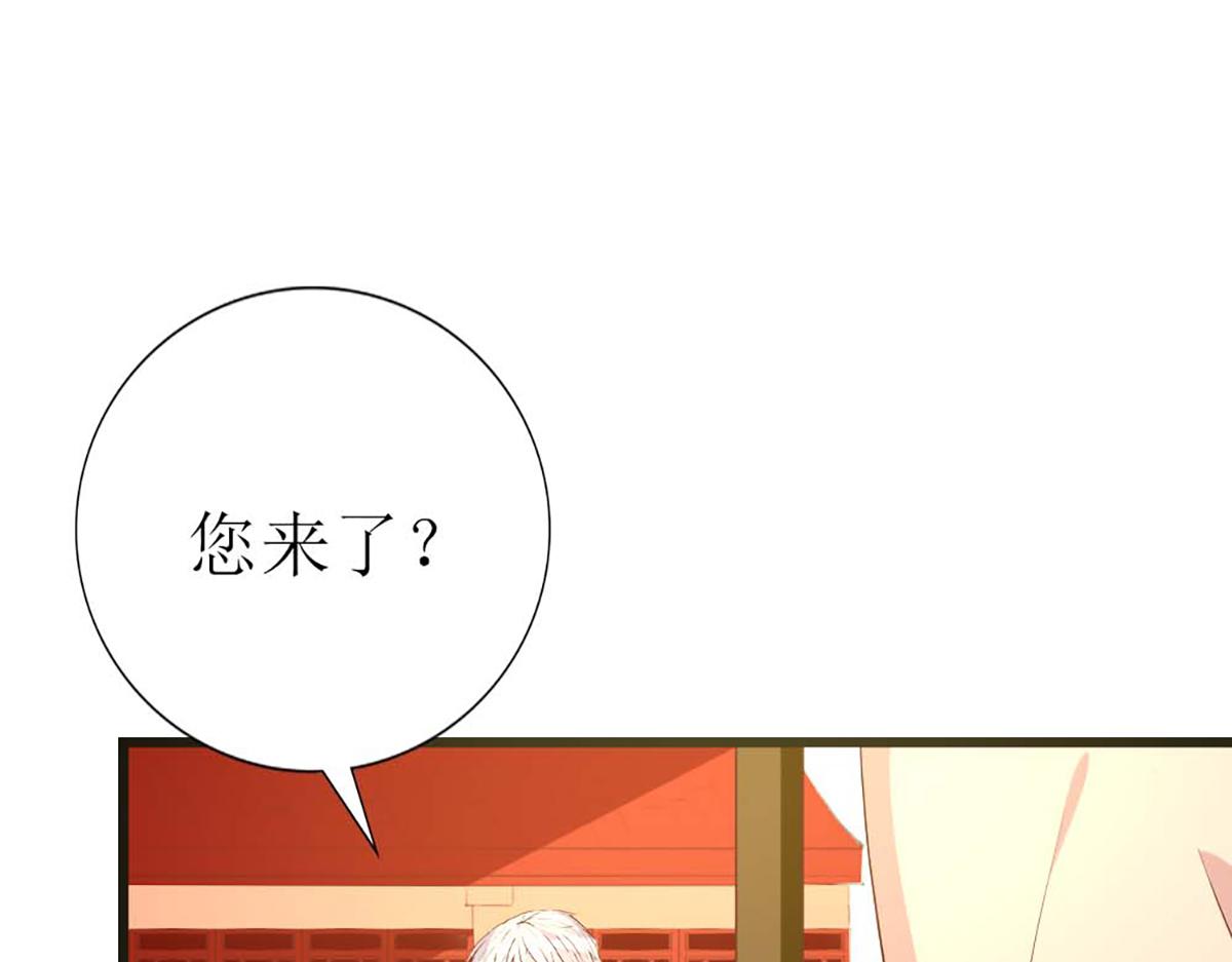 第 88 页