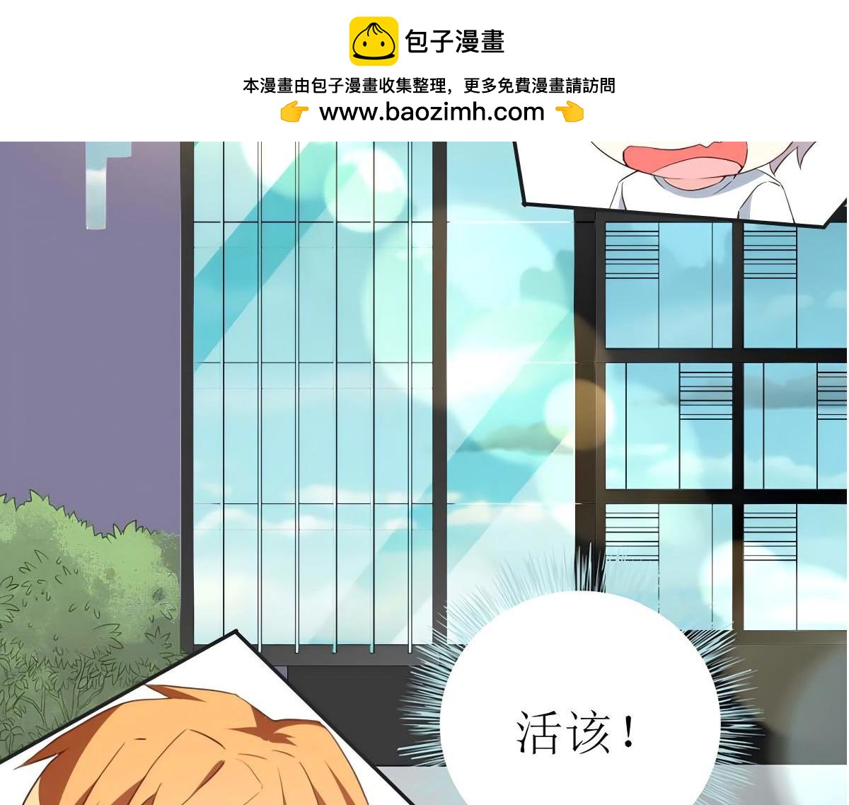 第 73 页