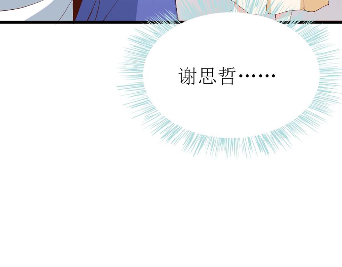 第 90 页