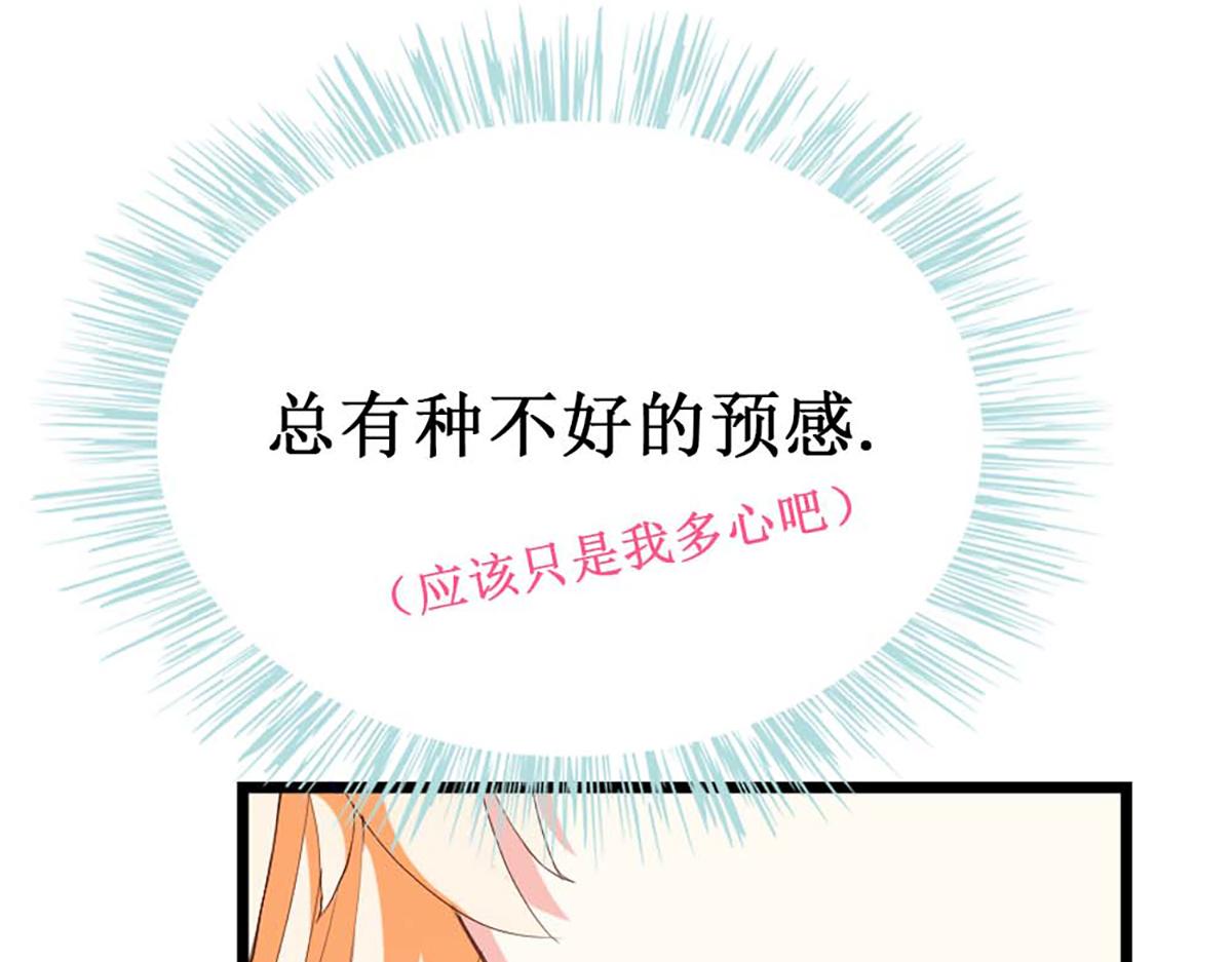 第 96 页