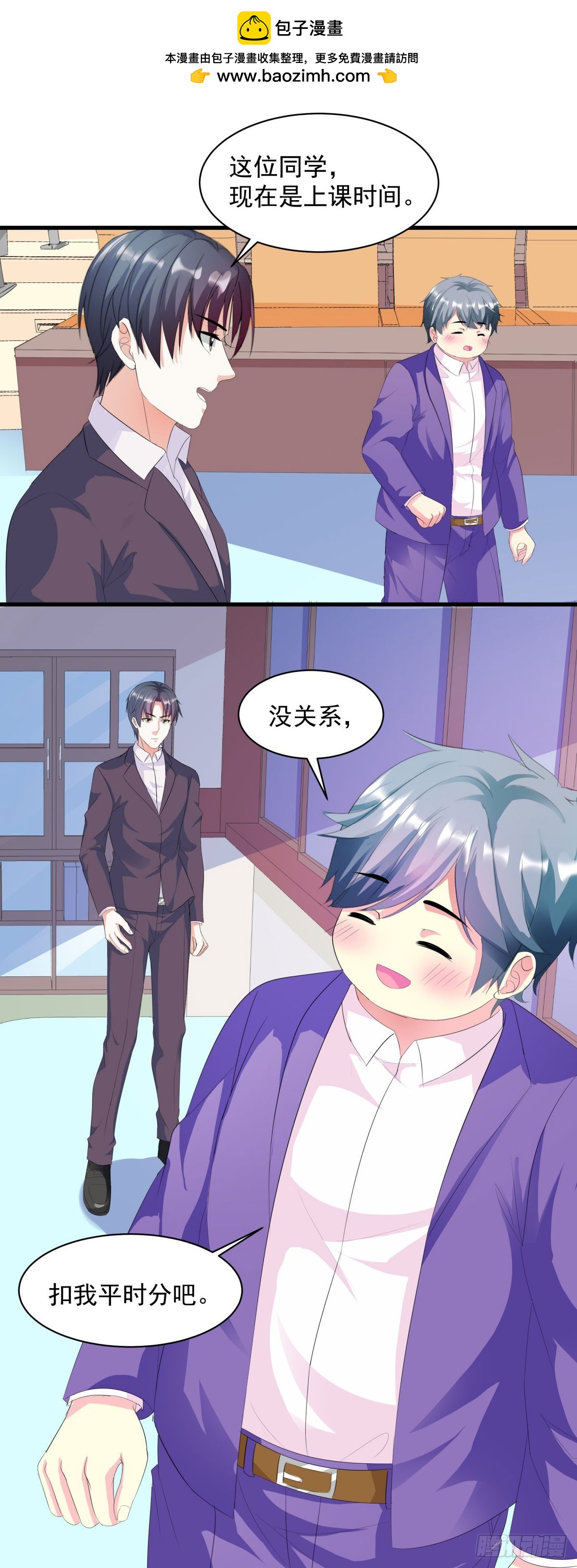 第 23 页