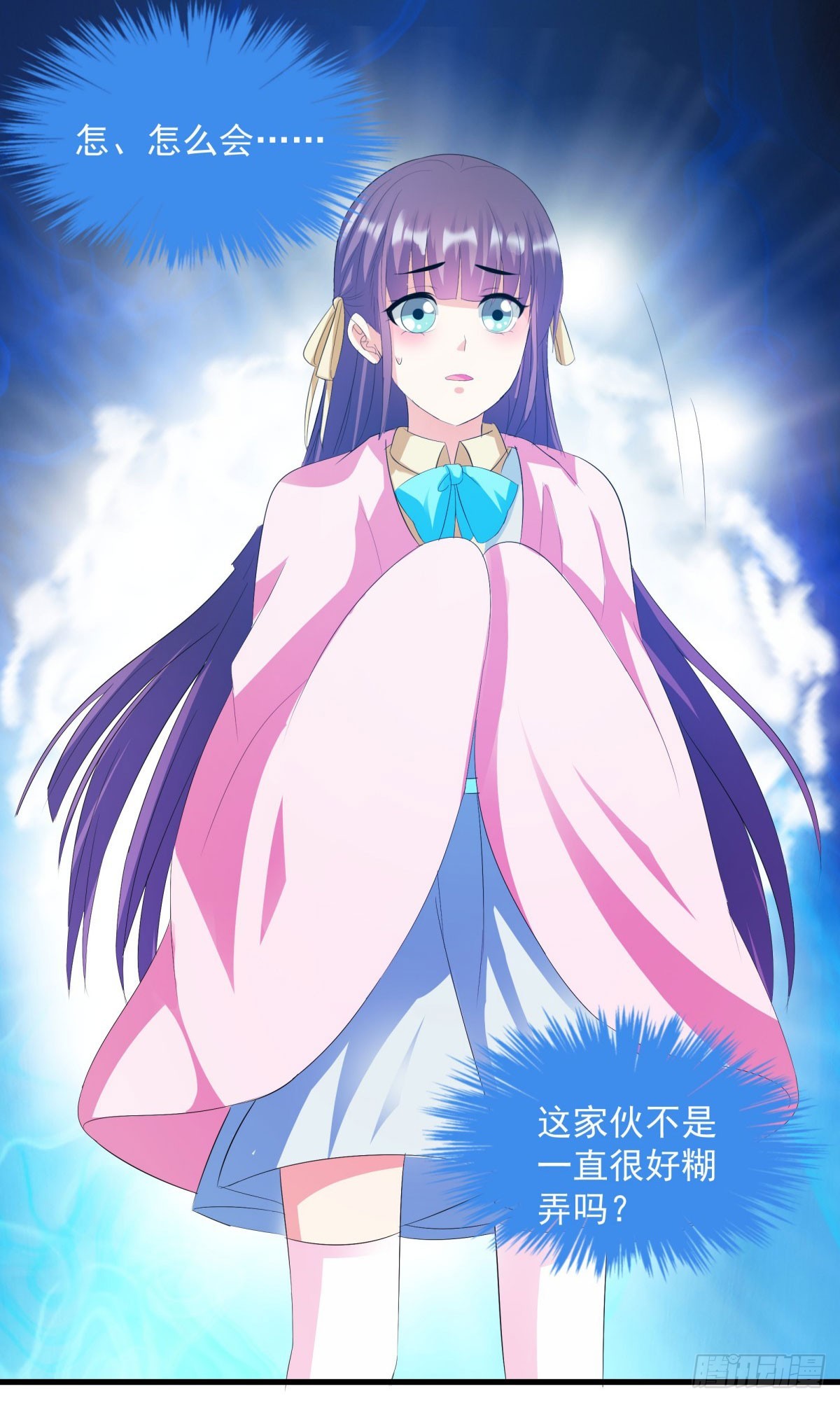 第 25 页
