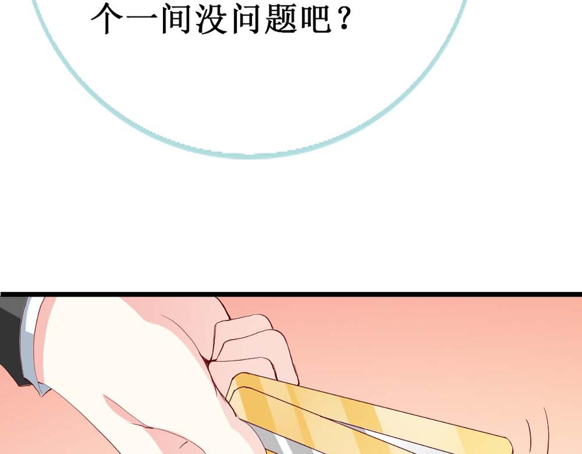 第 64 页