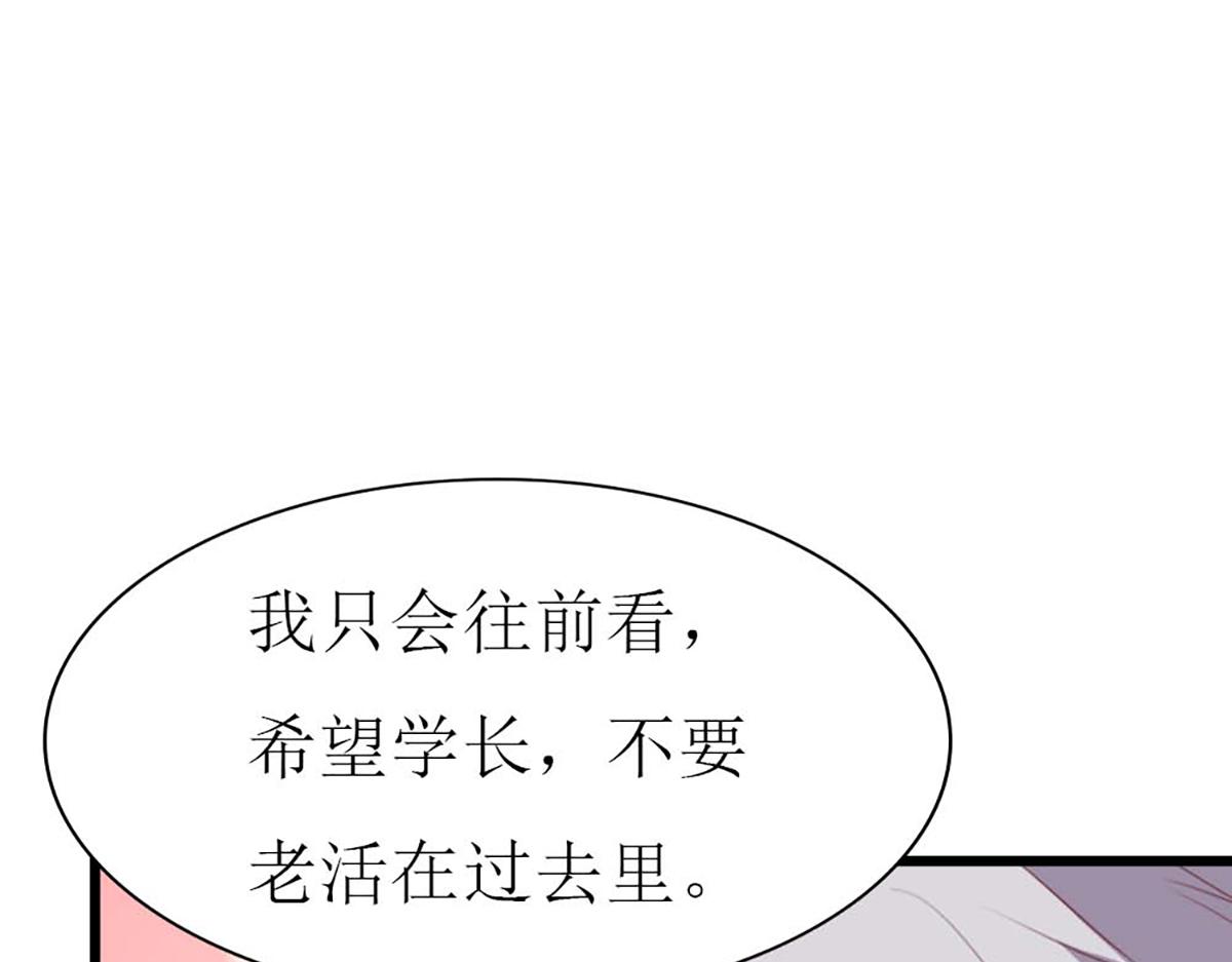 第 79 页