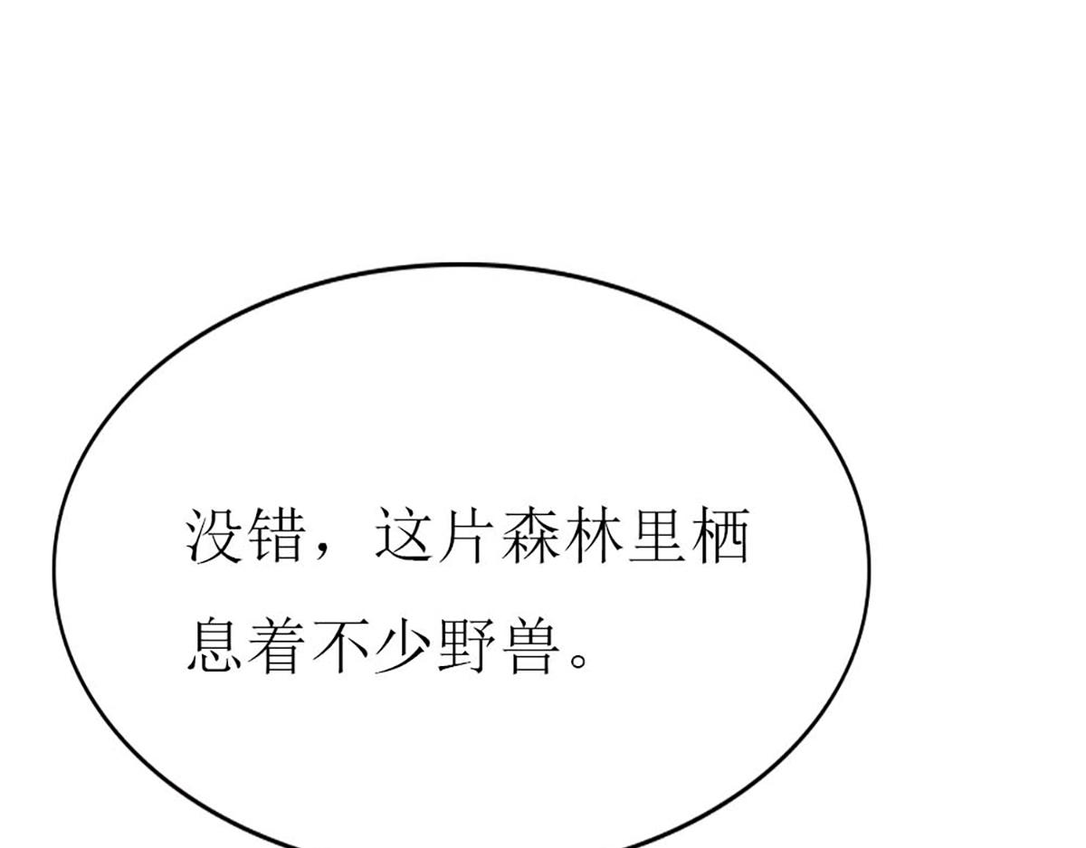 第 112 页