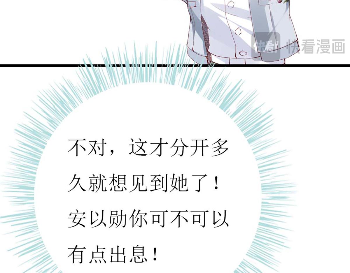 第 72 页