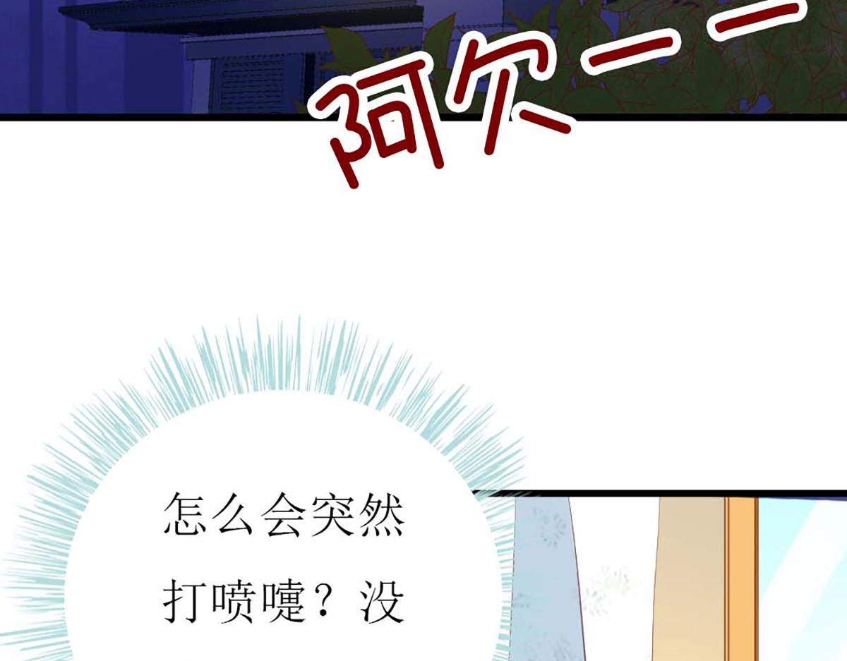 第 75 页