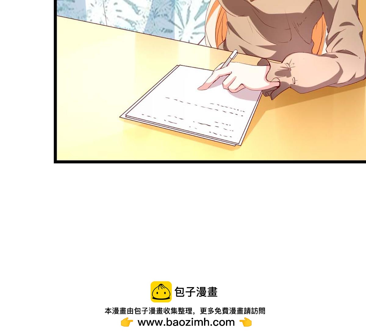 第 77 页