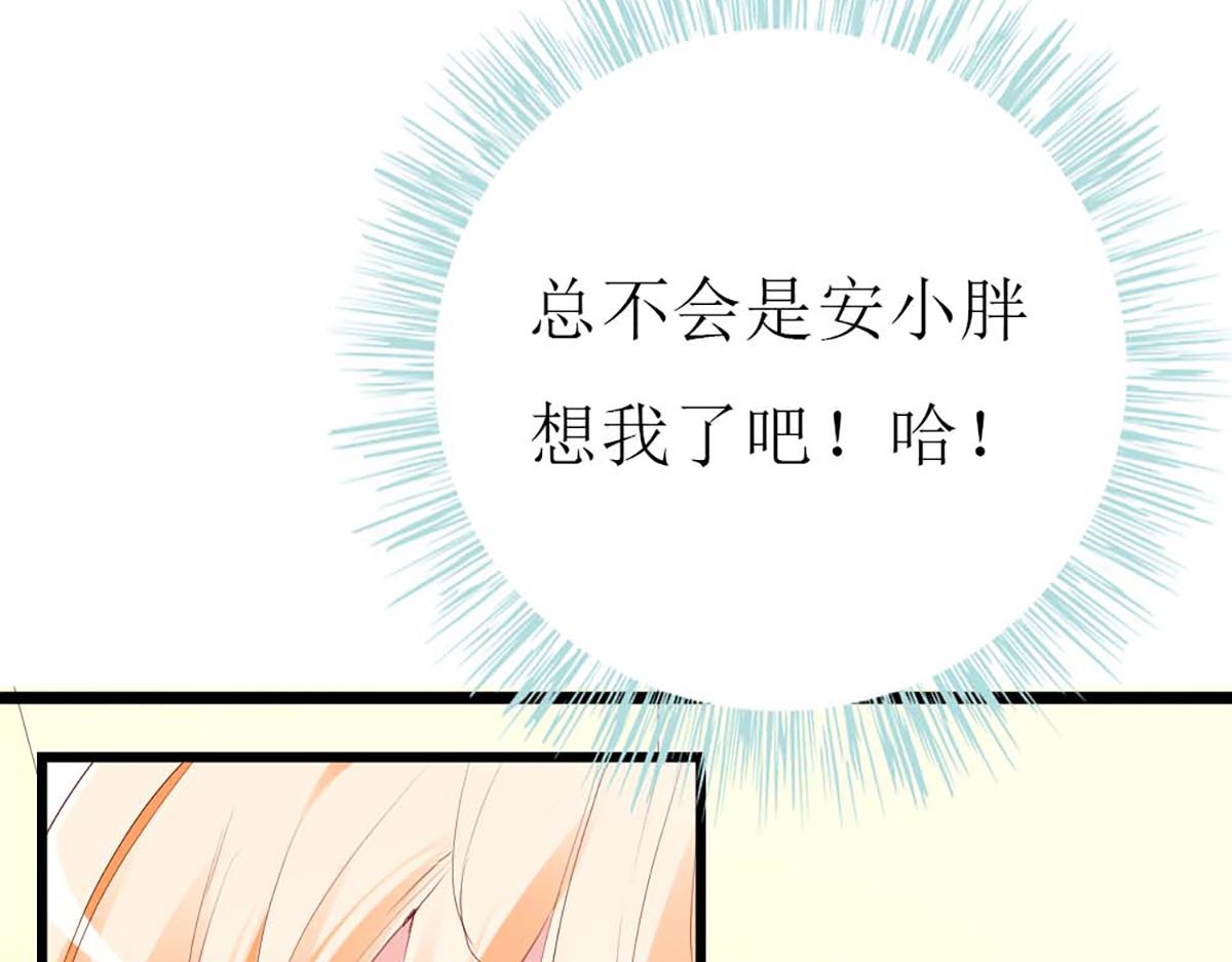 第 80 页