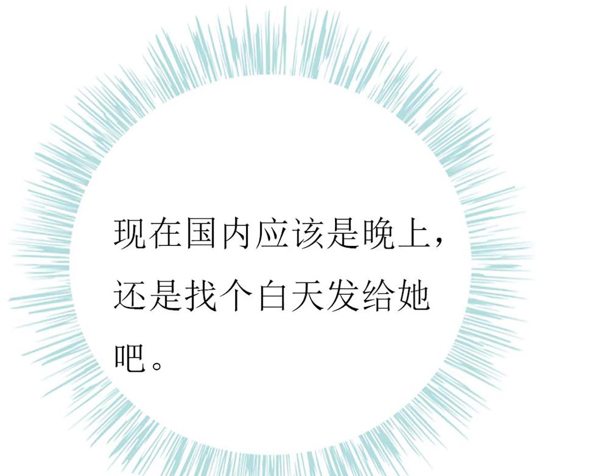 第 88 页