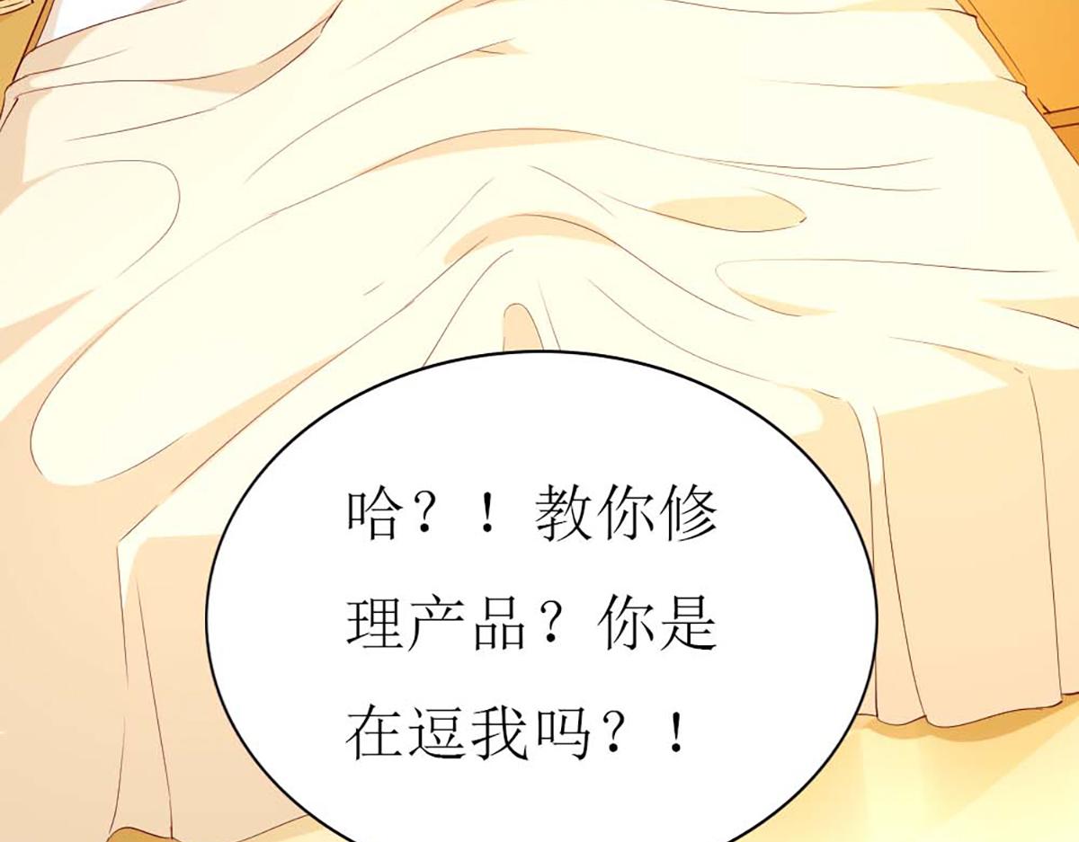 第 79 页