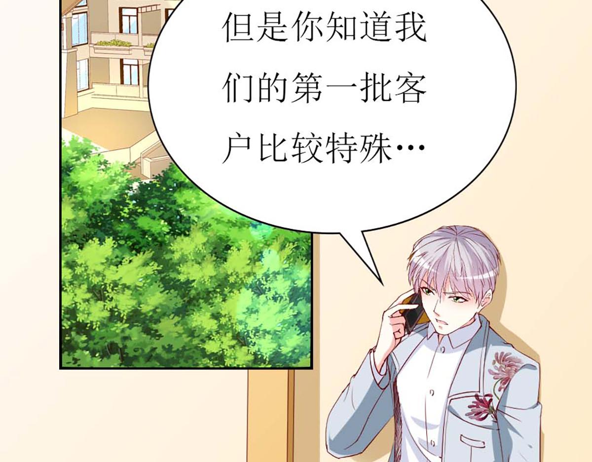 第 84 页