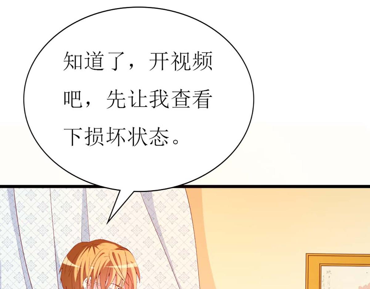 第 87 页