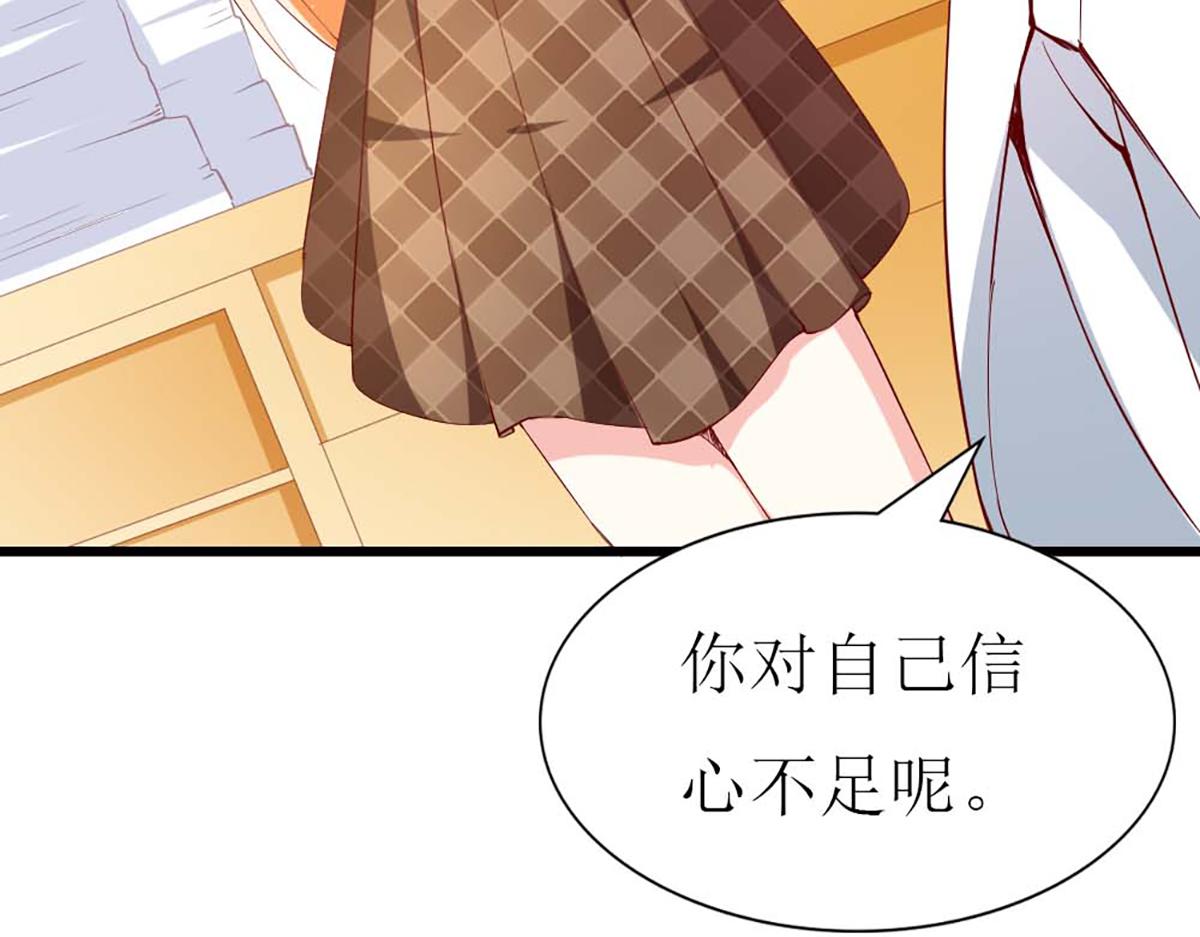 第 54 页