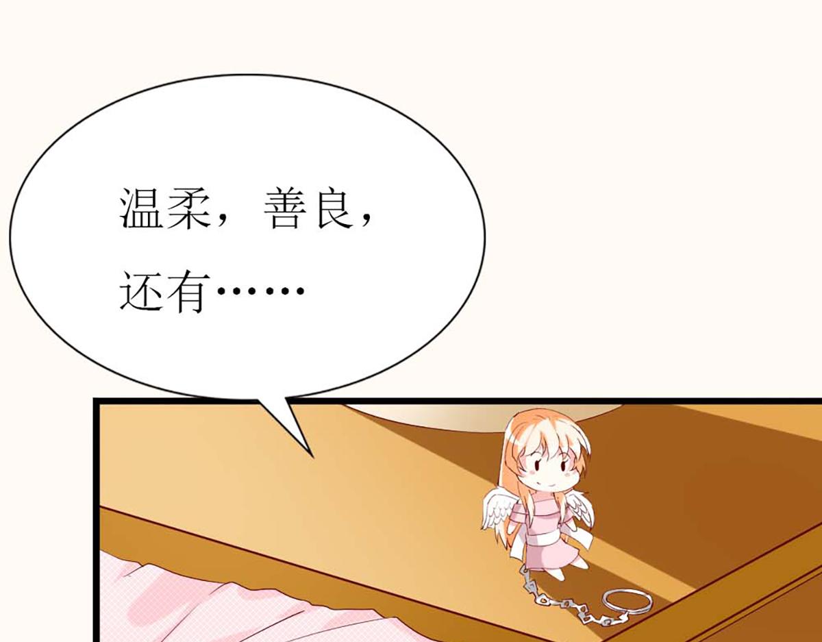 第 77 页