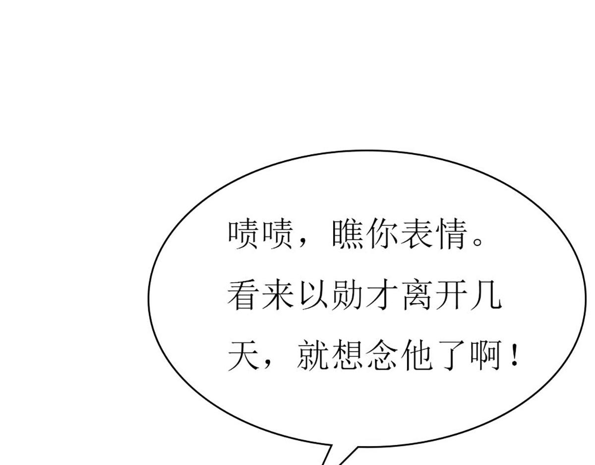 第 87 页