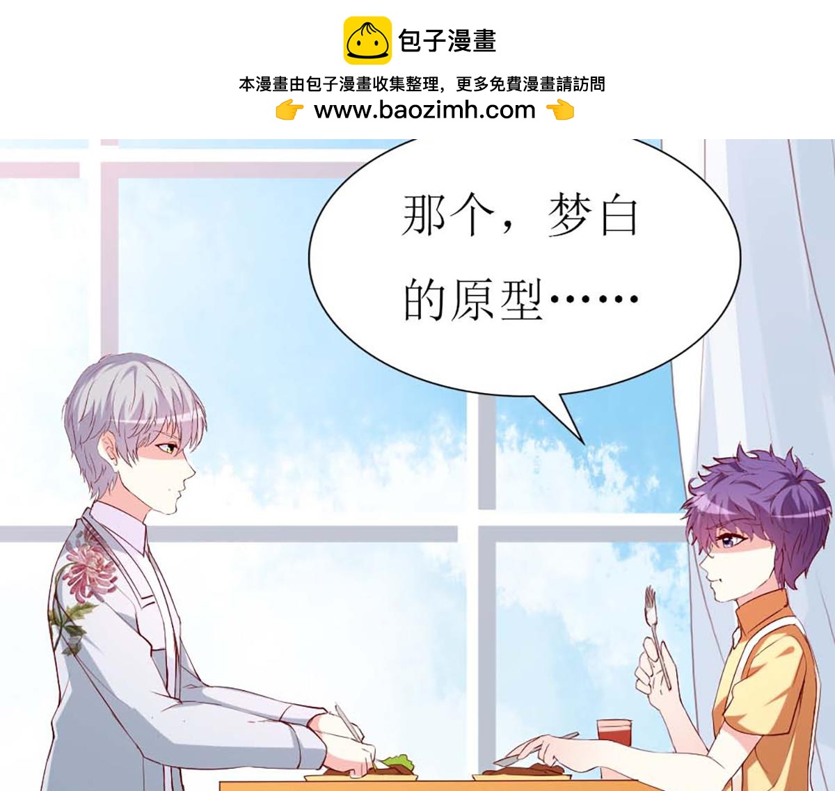 第 61 页