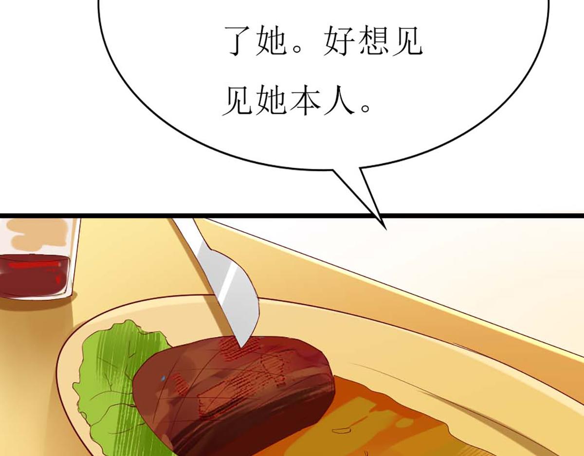 第 88 页