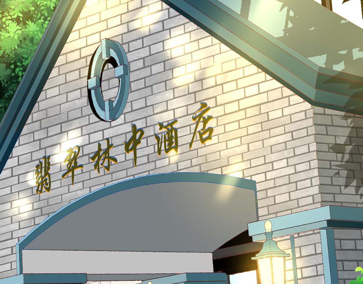 第 61 页